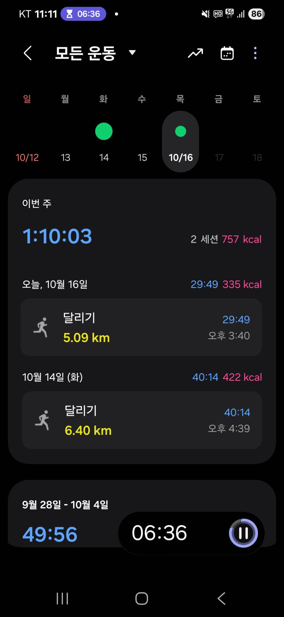 컨텐트 이미지